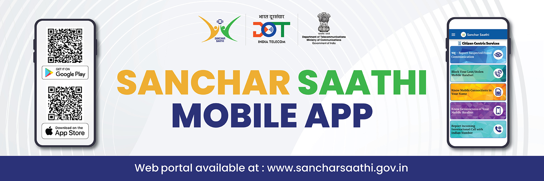SANCHAR SATHI APP